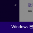 澳门6合宝典资料下载金牛版评测